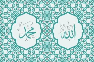 Allah muhammad Name of Allah muhammad, Allah muhammad Arabic islamic calligraphy art, with traditional background and retro color vector