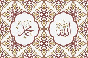 Allah muhammad Name of Allah muhammad, Allah muhammad Arabic islamic calligraphy art, with traditional background and retro color vector