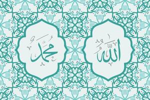 Alá Mahoma nombre de Alá Mahoma, Alá Mahoma Arábica islámico caligrafía arte, con tradicional antecedentes y retro color vector