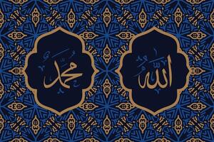 Allah muhammad Name of Allah muhammad, Allah muhammad Arabic islamic calligraphy art, with traditional background and modern color vector