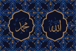 Allah muhammad Name of Allah muhammad, Allah muhammad Arabic islamic calligraphy art, with traditional background and modern color vector