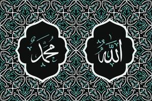 Alá Mahoma nombre de Alá Mahoma, Alá Mahoma Arábica islámico caligrafía arte, con tradicional antecedentes y retro color vector