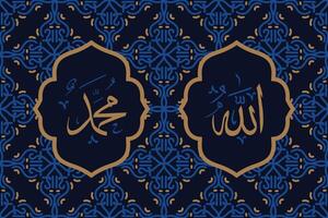 Allah muhammad Name of Allah muhammad, Allah muhammad Arabic islamic calligraphy art, with traditional background and modern color vector