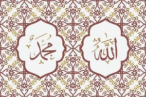 Allah muhammad Name of Allah muhammad, Allah muhammad Arabic islamic calligraphy art, with traditional background and retro color vector