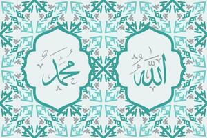 Allah muhammad Name of Allah muhammad, Allah muhammad Arabic islamic calligraphy art, with traditional background and retro color vector