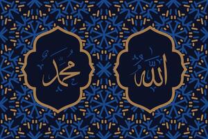 Allah muhammad Name of Allah muhammad, Allah muhammad Arabic islamic calligraphy art, with traditional background and modern color vector