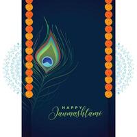 peacock feather for shree krishna janmashtami festival vector