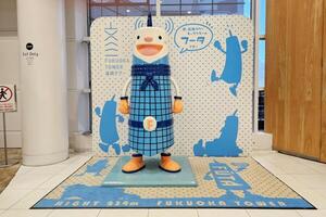 Fukuoka, Japan November 14, 2023 Fukuoka tower mascot. Fukuoka tower is a famous landmark of Fukuoka. photo