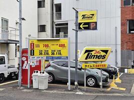 Nagasaki, Japan November 16, 2023 Times24 parking. It is a specialist in providing efficient and reliable carpark management solutions. photo