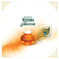 happy krishna janmashtami greeting background vector