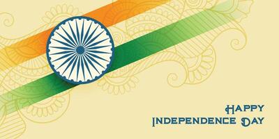 national indian happy independence day patriotic background vector