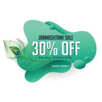 janmashtami sale banner with peacock feather vector