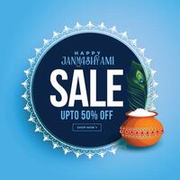 happy janmashtami sale banner with dahi handi vector