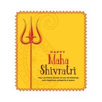 shivratri festival greeting with trishul symbol vector