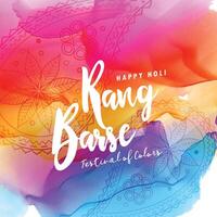 happy holi colorful background with text rang barse vector