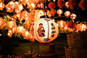 lamp, Chinese lantern or Chinese light or Chinese festival or festival of light photo