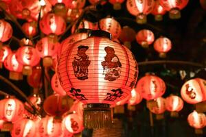 lamp, Chinese lantern or Chinese light or Chinese festival or festival of light photo