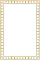gold square Yakut ornament. An endless rectangular border, a frame of the northern peoples of the Far East. vector