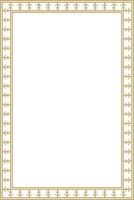 gold square Yakut ornament. An endless rectangular border, a frame of the northern peoples of the Far East. vector