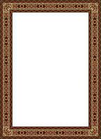 colored square Yakut ornament. Infinite rectangle, border, frame of the northern peoples of the Far East. vector