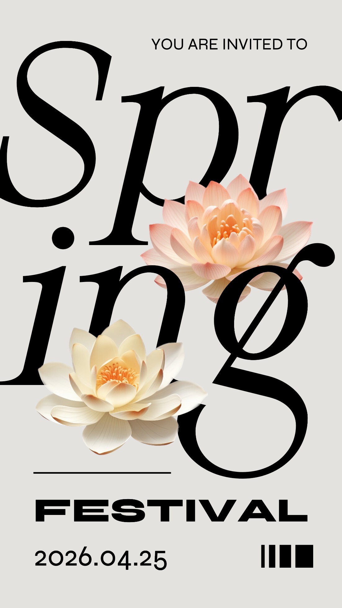 Minimalist Spring Festival Invitation