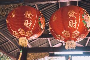 Nighttime Glow, Chinese Lanterns Illuminate Temple. photo