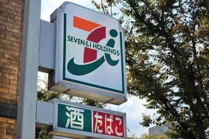 Kitakyushu, Japan November 15, 2023 Seven and i Holdings sign. It is an American Japanese diversified retail holdings company headquartered in Nibancho, Chiyoda, Tokyo. on September 1, 2005 photo