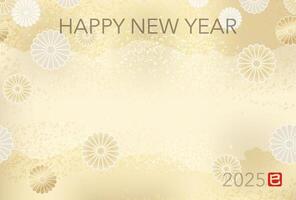 The Year 2025 New Years Card Template With Text Space Decorated With Japanese Vintage Patterns. vector