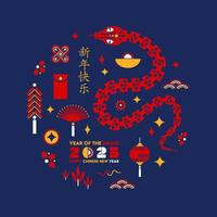 Happy Chinese new year 2025 Snake Zodiac sign, modern flat art design vector