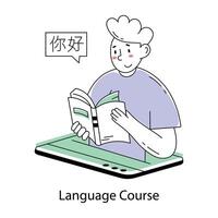 Trendy Language Course vector