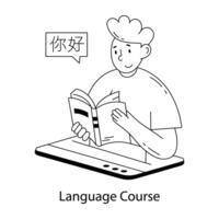 Trendy Language Course vector