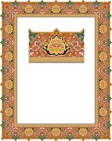 Floral frame with calligraphy style vector