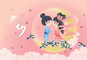 Chinese Valentine's Day illustration, traditional myth of the Cowherd and the Weaver Girl meeting on a magpie bridge, Chinese characters for Chinese Valentine's Day and July 7th vector