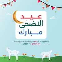 Eid al adha Mubarak. Muslims Eid ul adha 2024 celebration banner, post with two goats in a garden, grass, flowers, hanging flags, crescent moon. Arabic text translation Eid al adha Mubarak. vector