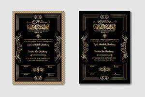 Muslim Contact Marriage Certificate Design Template vector