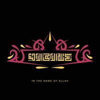 Arabic Calligraphy of Bismillah, translated as In the name of God, the merciful, the compassionate, in Calligraphy vector