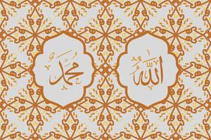 Allah muhammad Name of Allah muhammad, Allah muhammad Arabic islamic calligraphy art, with traditional background and modern color vector