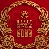 Happy chinese new year 2025 the snake zodiac sign with flower,lantern,asian elements red paper cut style vector