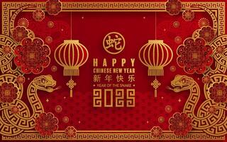 Happy chinese new year 2025 the snake zodiac sign vector