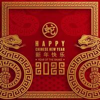 Happy chinese new year 2025 the snake zodiac sign with flower,lantern,asian elements red paper cut style vector