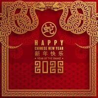 Happy chinese new year 2025 the snake zodiac sign with flower,lantern,asian elements red paper cut style vector