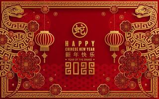 Happy chinese new year 2025 the snake zodiac sign vector