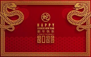 Happy chinese new year 2025 the snake zodiac sign with flower,lantern,asian elements red paper cut style vector