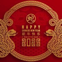 Happy chinese new year 2025 the snake zodiac sign with flower,lantern,asian elements red paper cut style vector