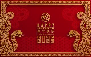 Happy chinese new year 2025 the snake zodiac sign with flower,lantern,asian elements red paper cut style vector