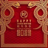 Happy chinese new year 2025 the snake zodiac sign with flower,lantern,asian elements red paper cut style vector