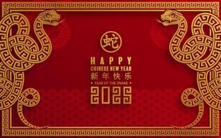 Happy chinese new year 2025 the snake zodiac sign with flower,lantern,asian elements red paper cut style vector