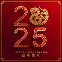 Happy chinese new year 2025 the snake zodiac sign vector