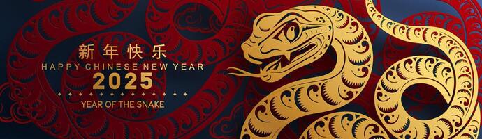 Happy chinese new year 2025 the snake zodiac sign vector