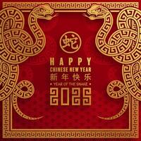 Happy chinese new year 2025 the snake zodiac sign with flower,lantern,asian elements red paper cut style vector